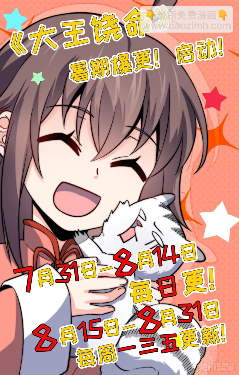 104 觉醒64