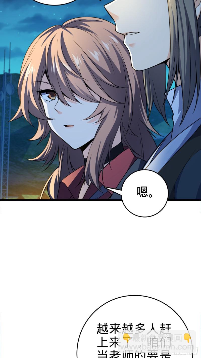 109 调集灵气17