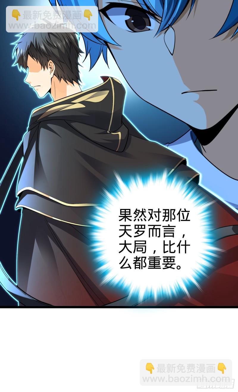 109 调集灵气22