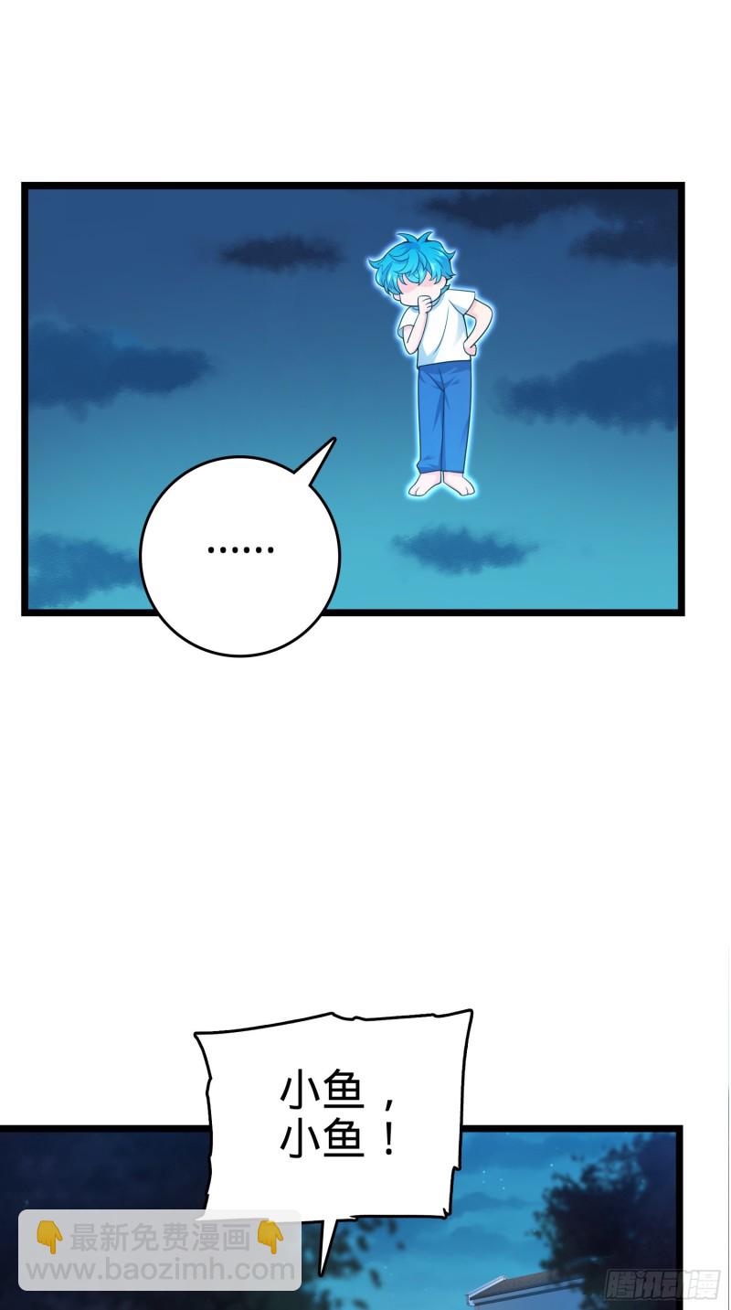 109 调集灵气25