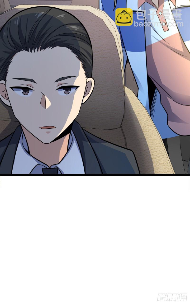 109 调集灵气35