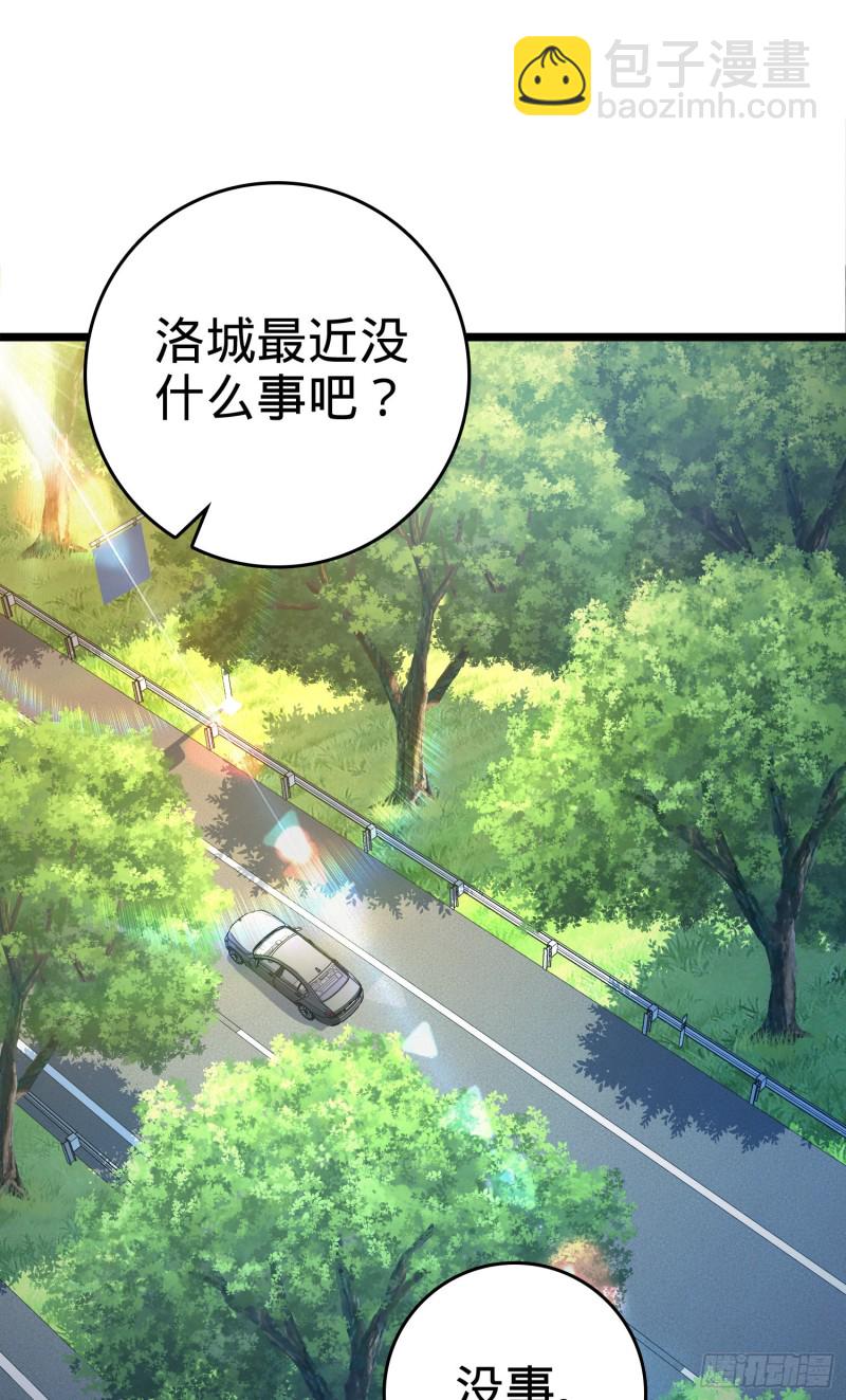 109 调集灵气37