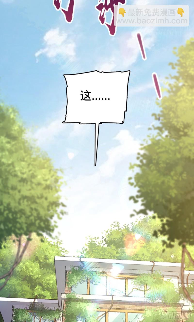 109 调集灵气41