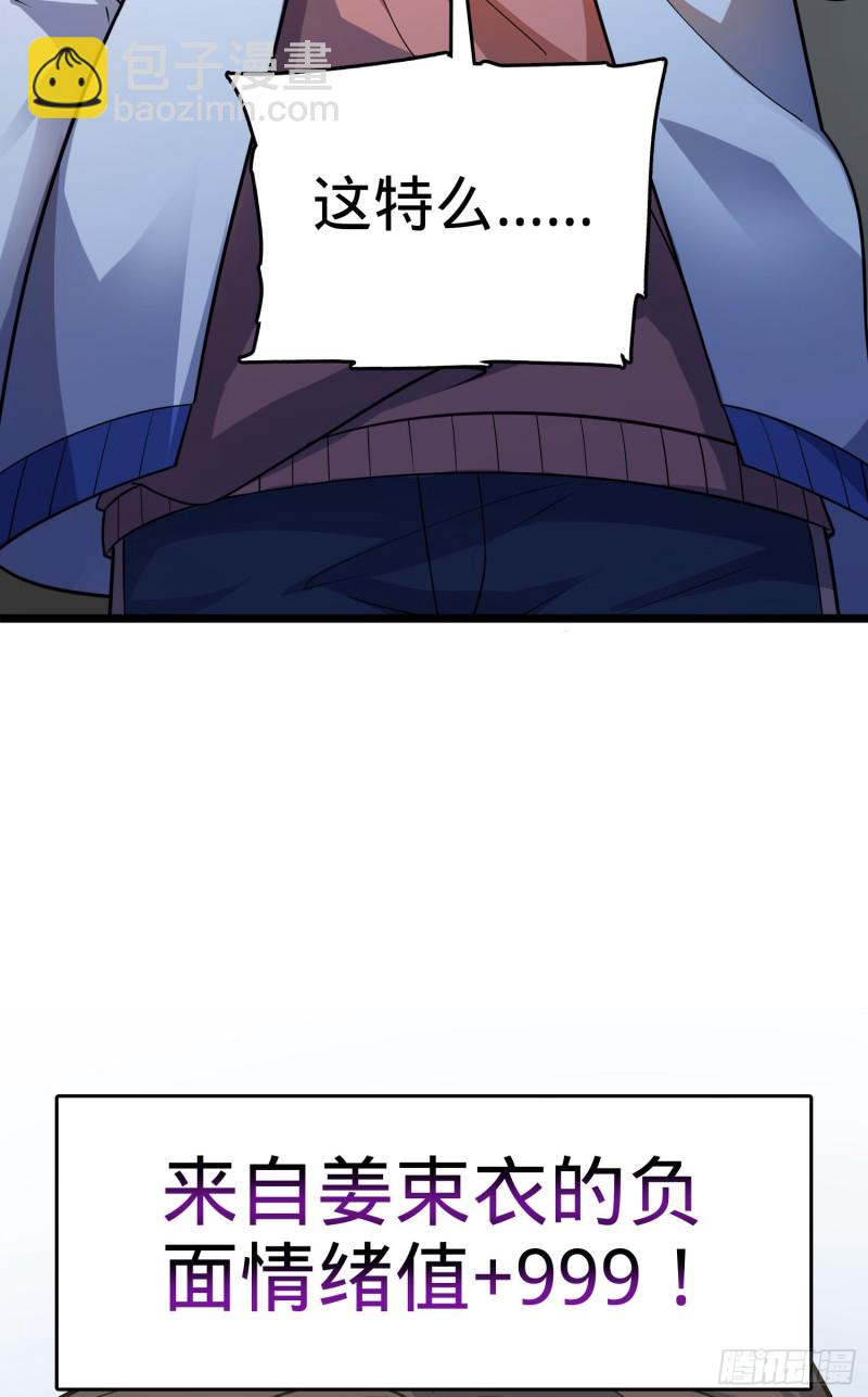 109 调集灵气46