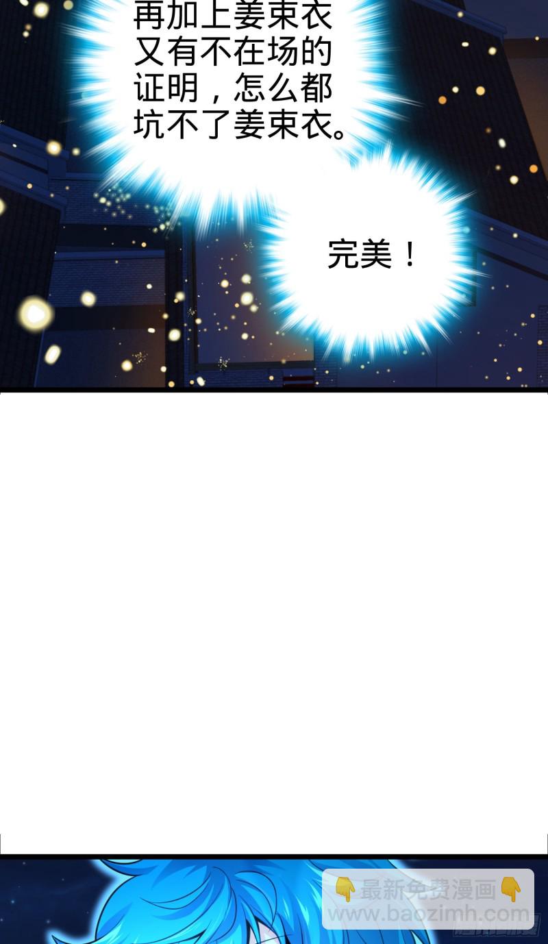 109 调集灵气5