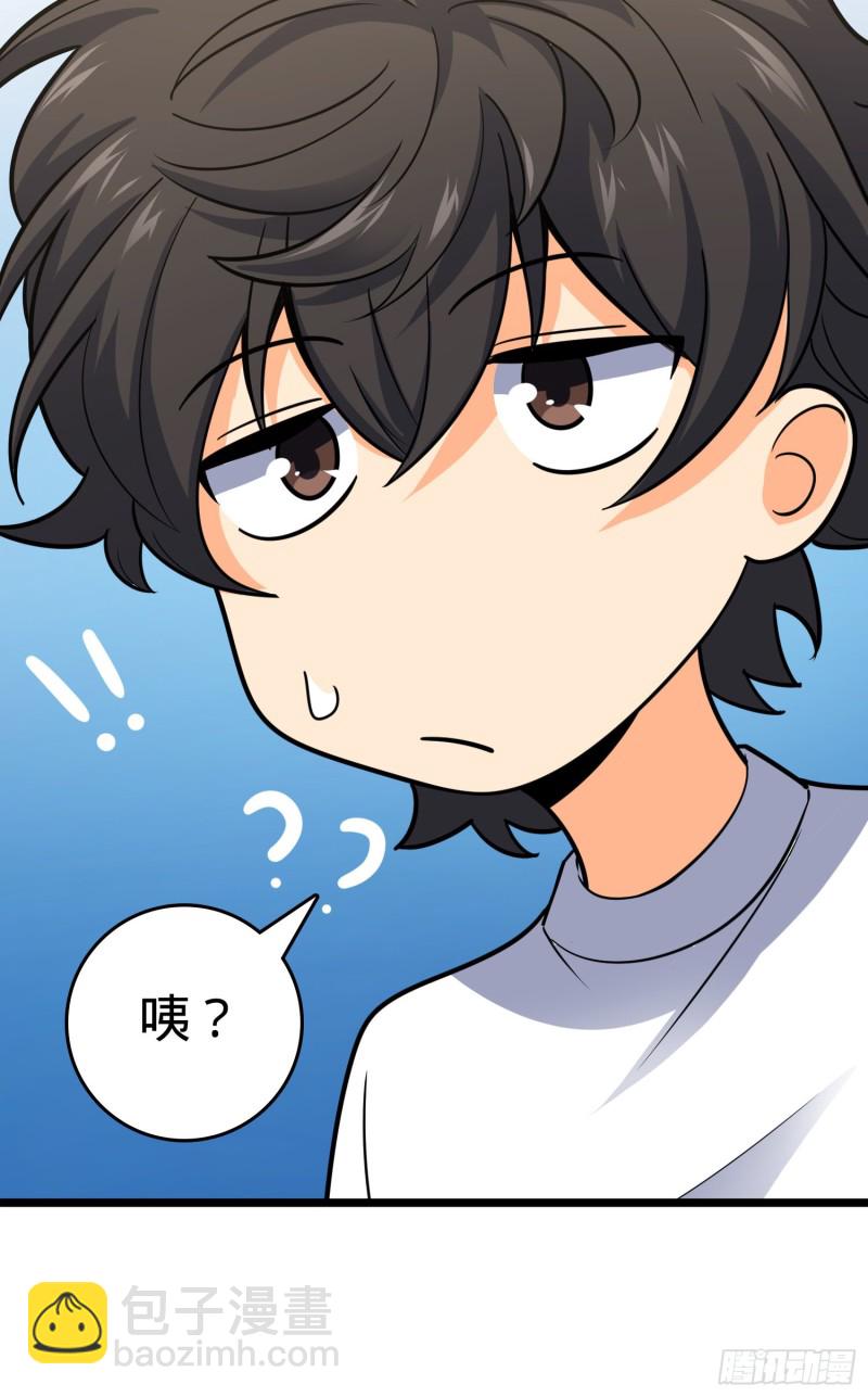 109 调集灵气51