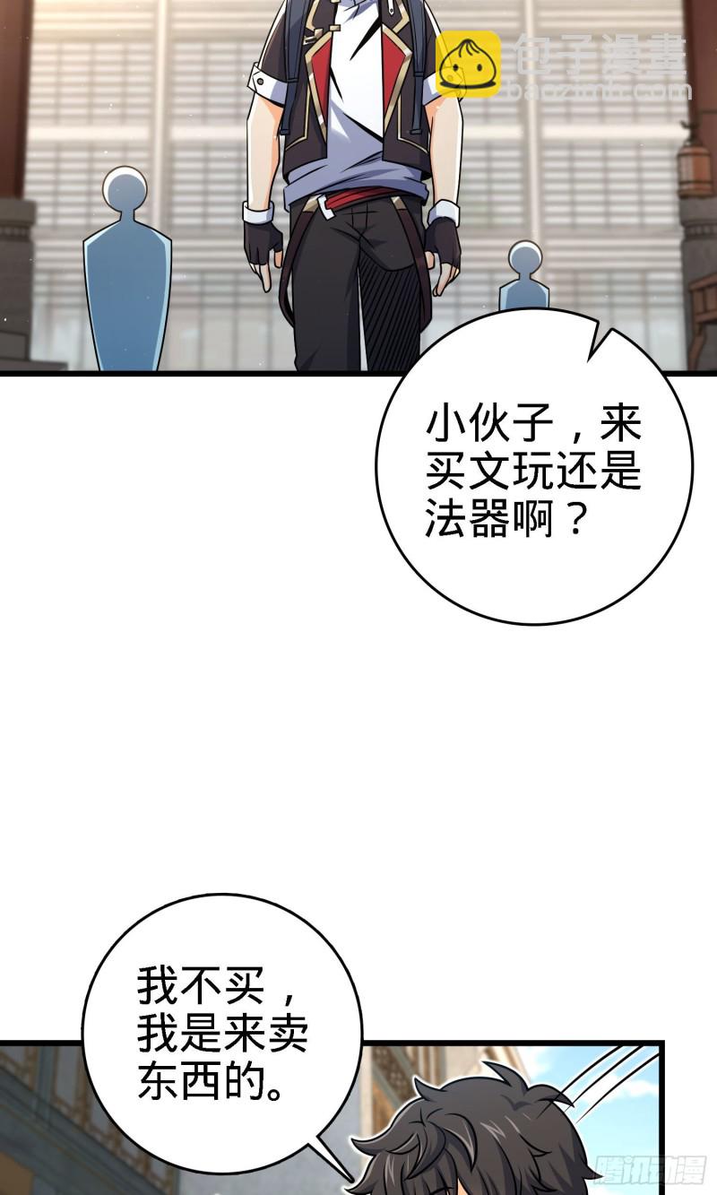 140 寻亲15