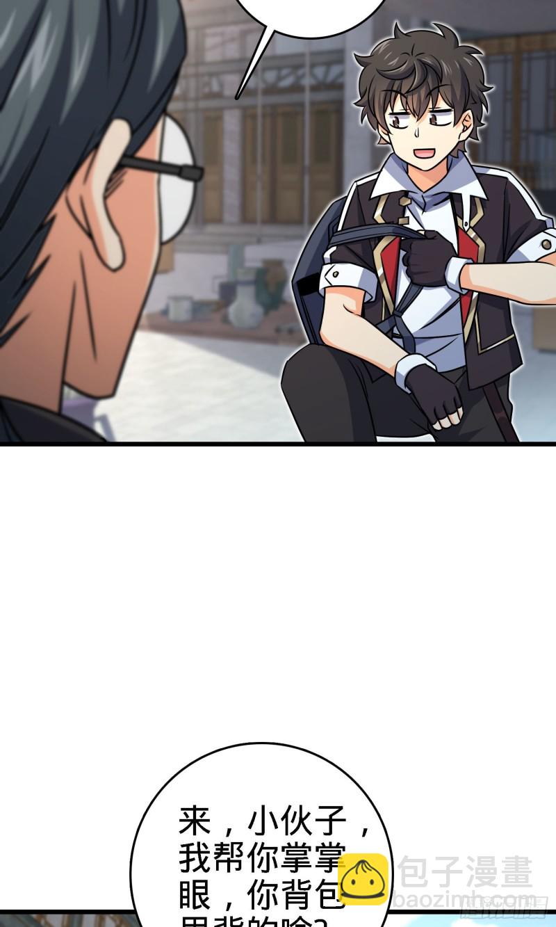 140 寻亲17
