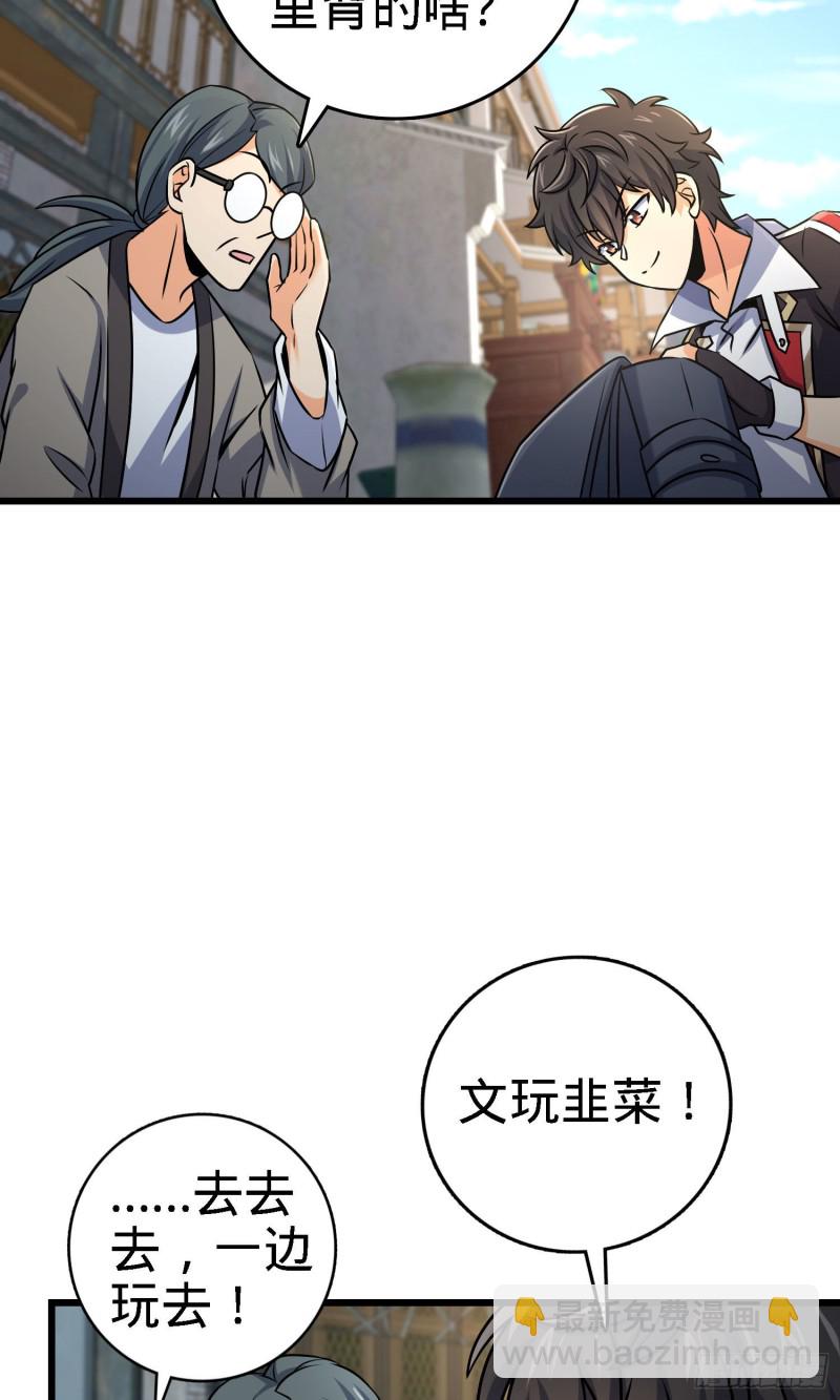 140 寻亲18