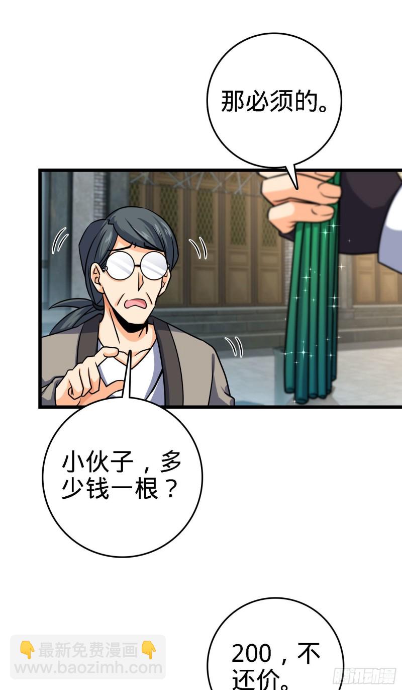 140 寻亲21