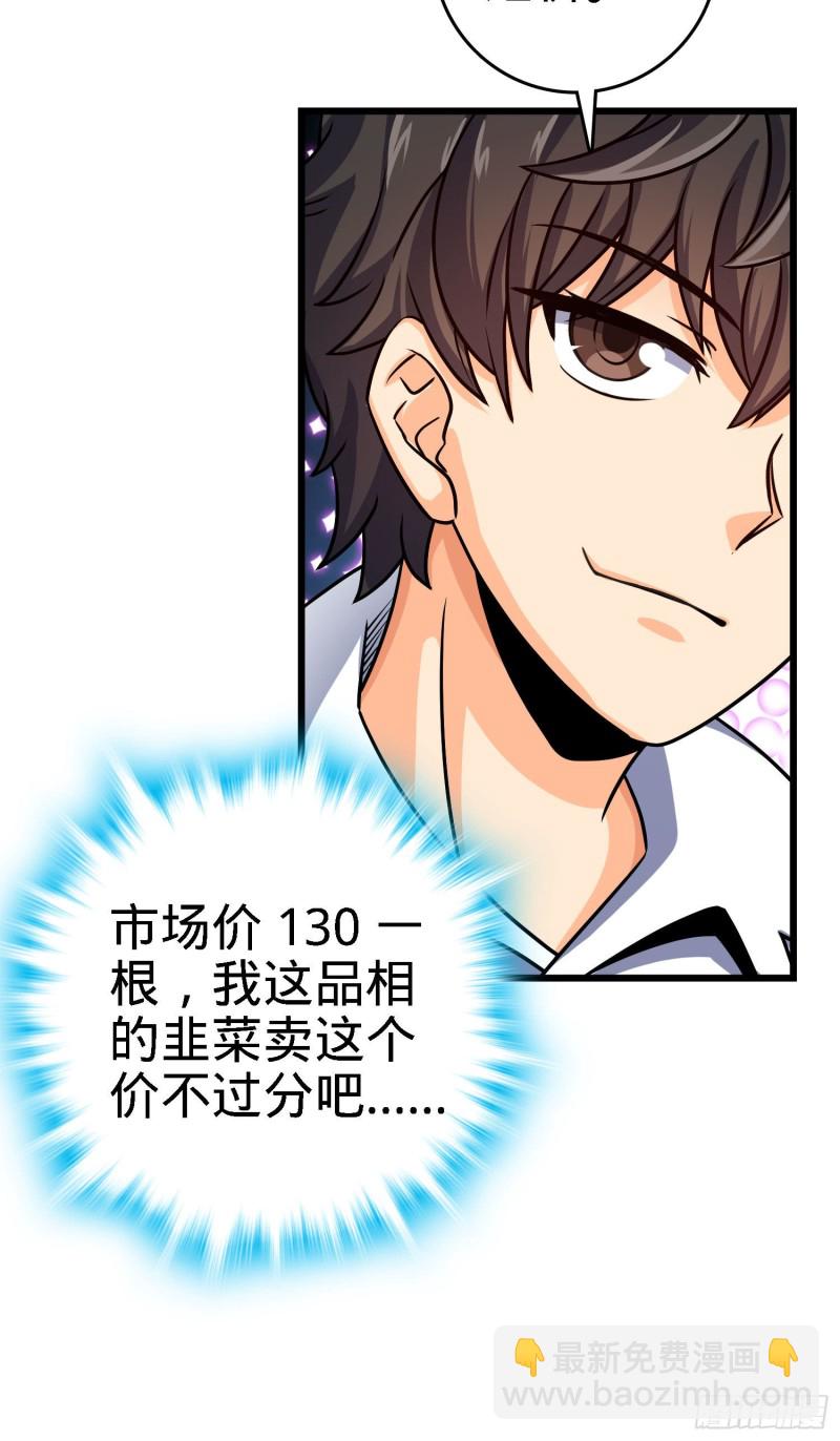 140 寻亲22