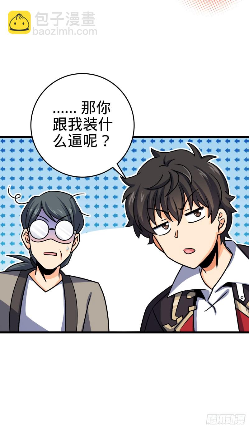 140 寻亲27