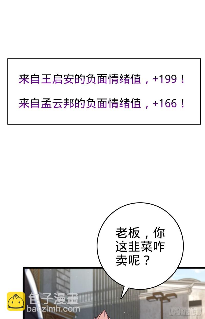 140 寻亲28