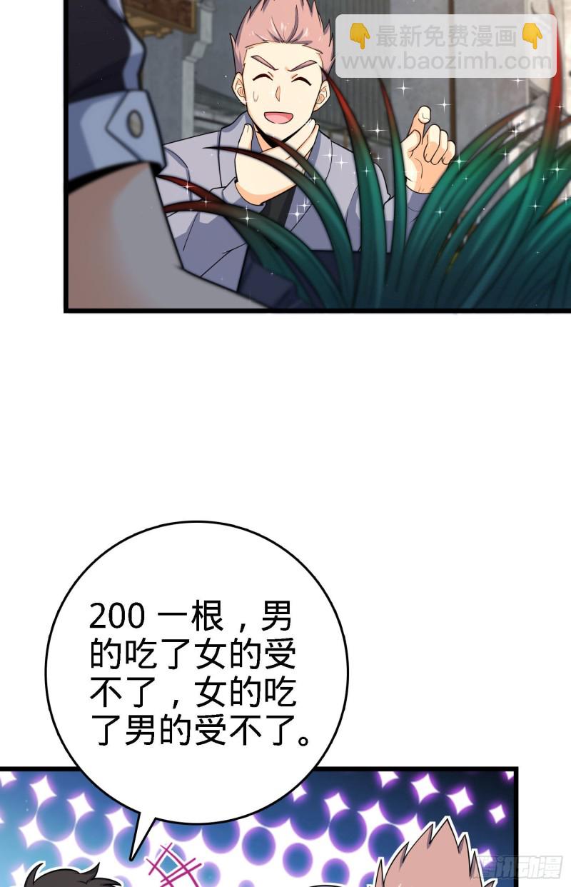 140 寻亲29