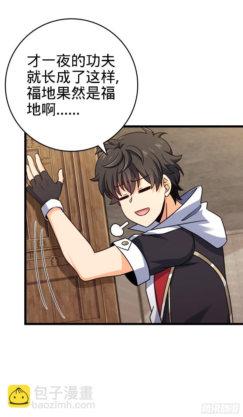 140 寻亲3