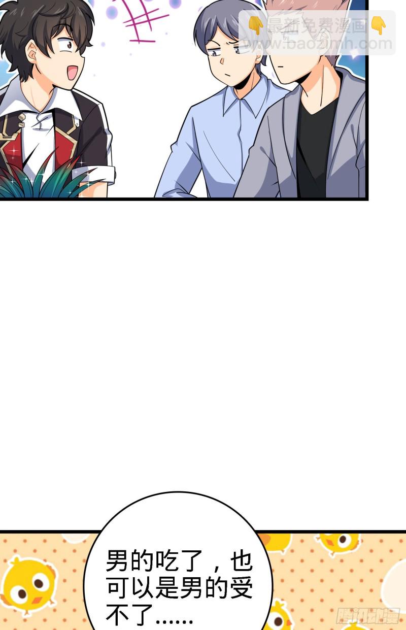 140 寻亲30