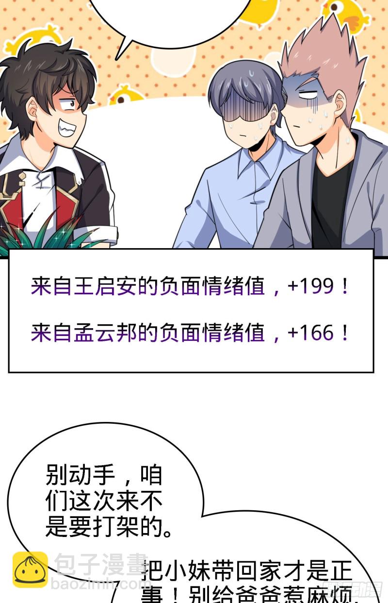 140 寻亲31