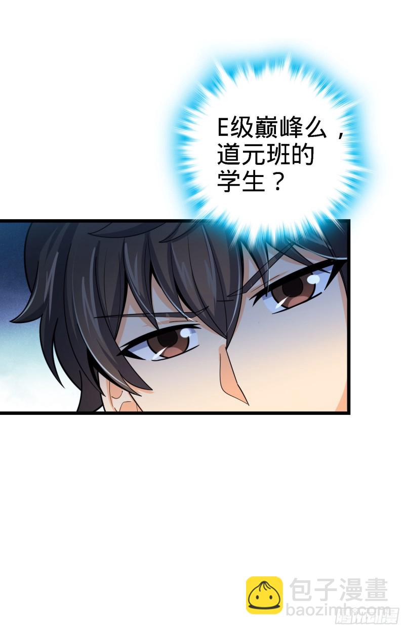140 寻亲33