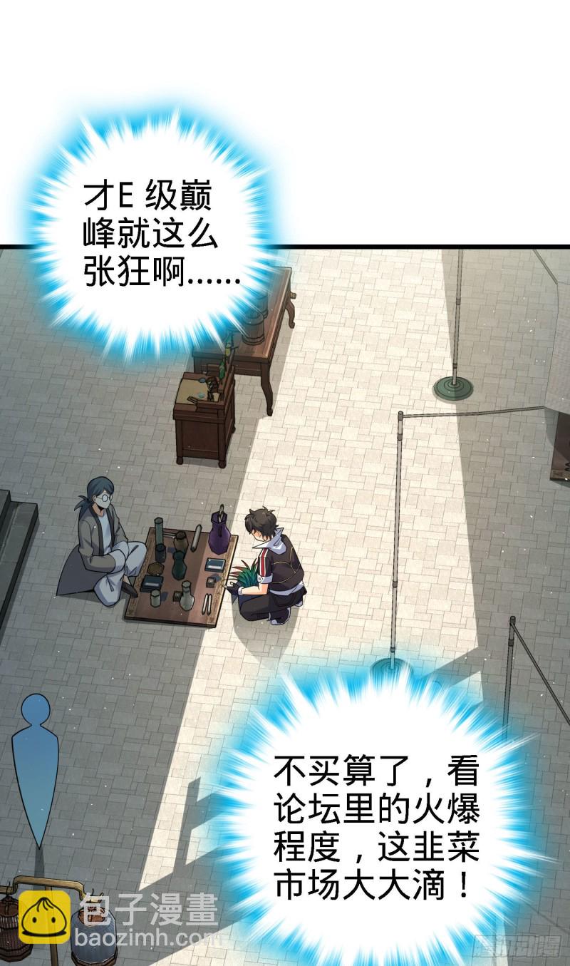 140 寻亲35