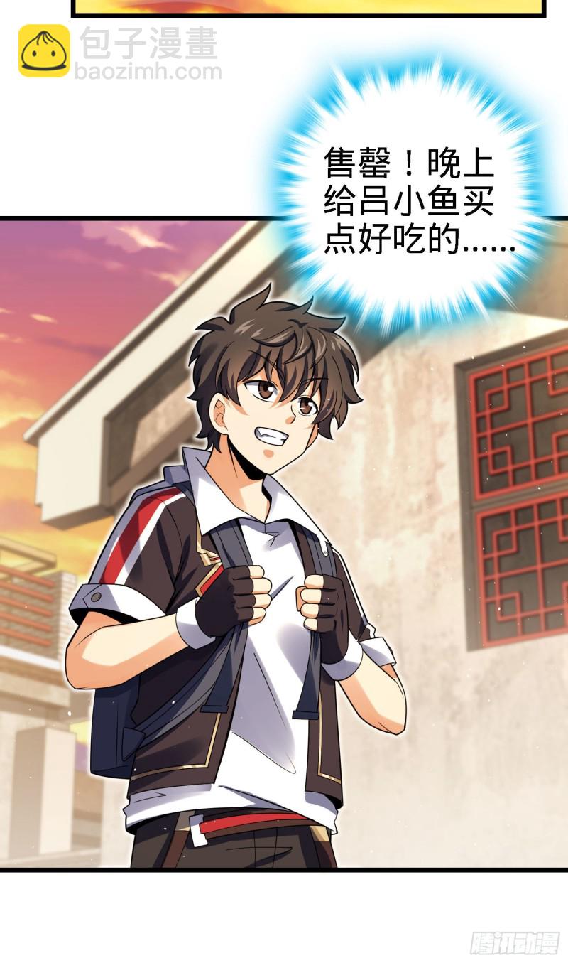 140 寻亲39