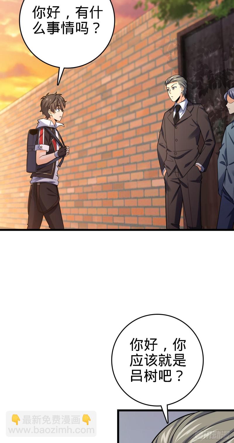140 寻亲45