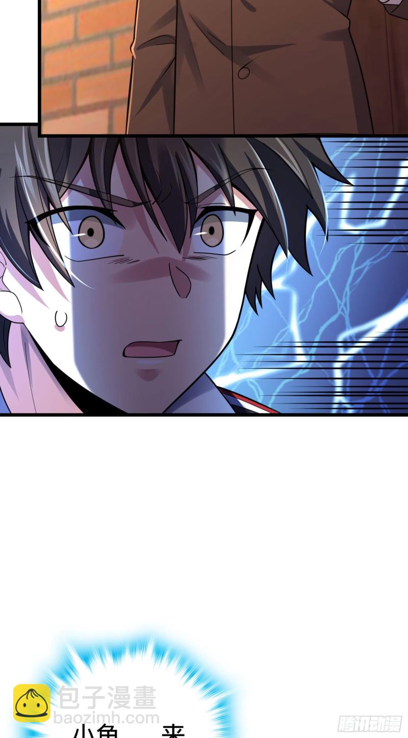 140 寻亲48