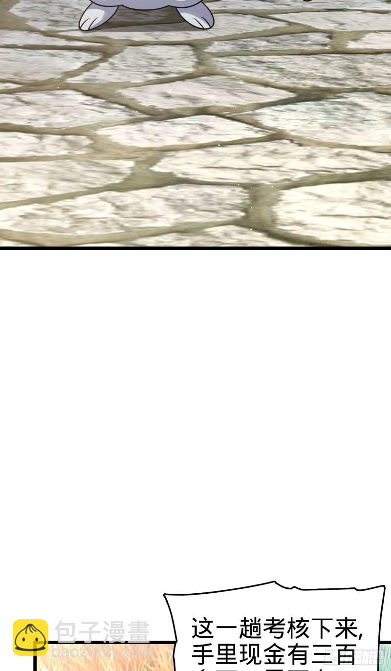 140 寻亲5