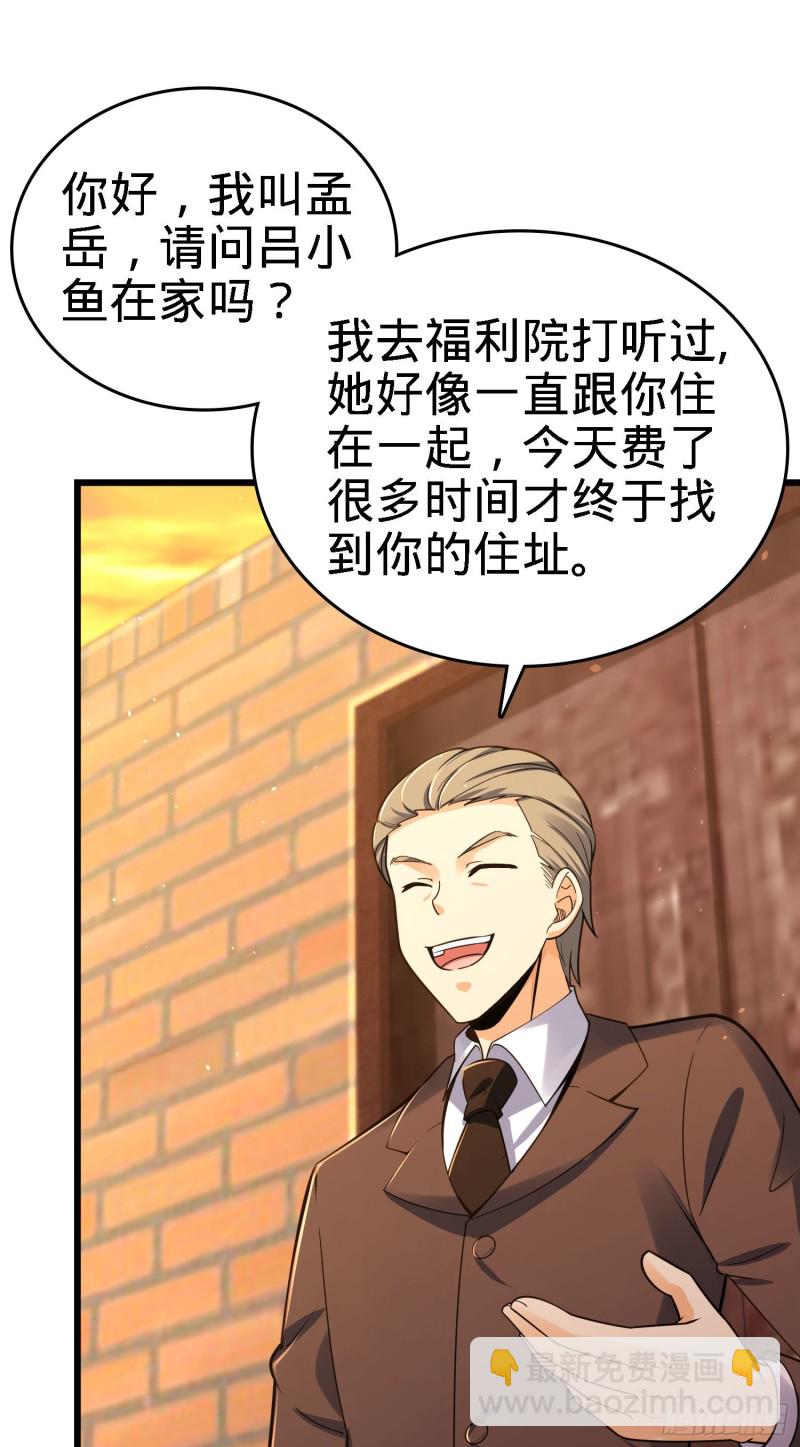 140 寻亲51