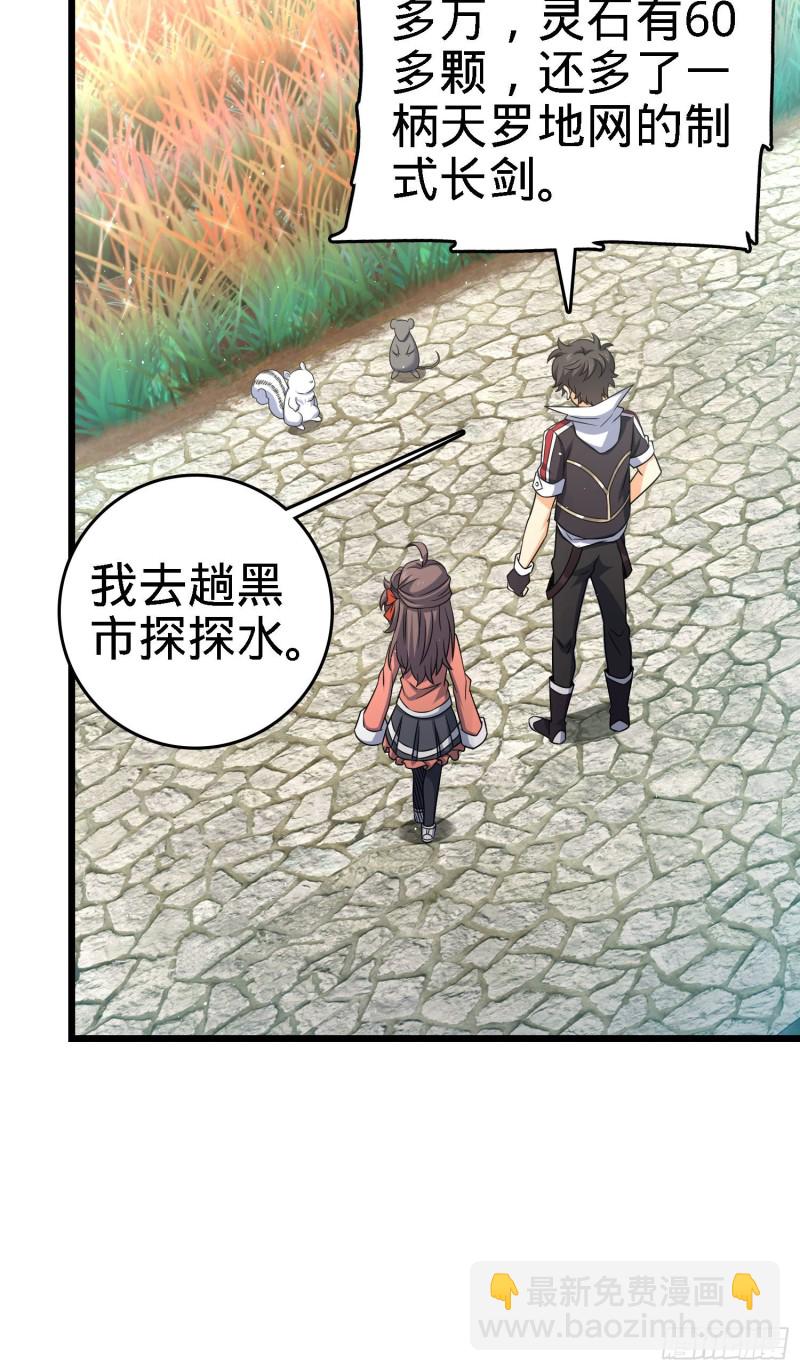 140 寻亲6