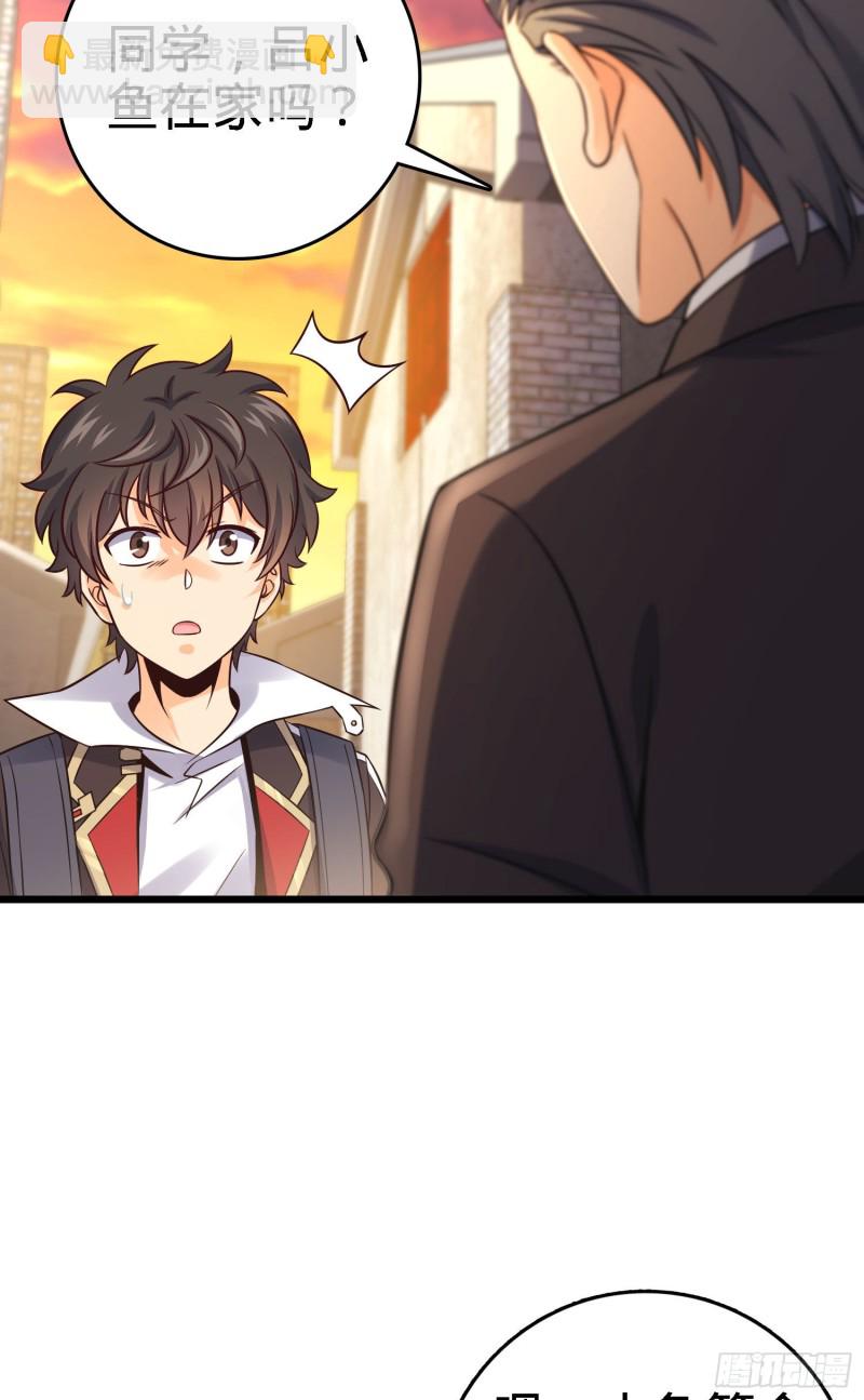 140 寻亲61