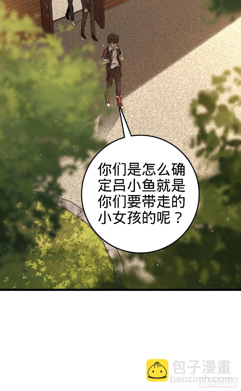 140 寻亲63