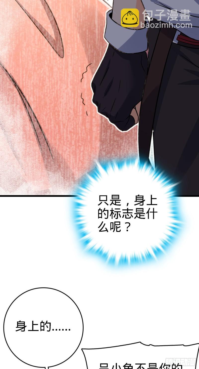 140 寻亲66