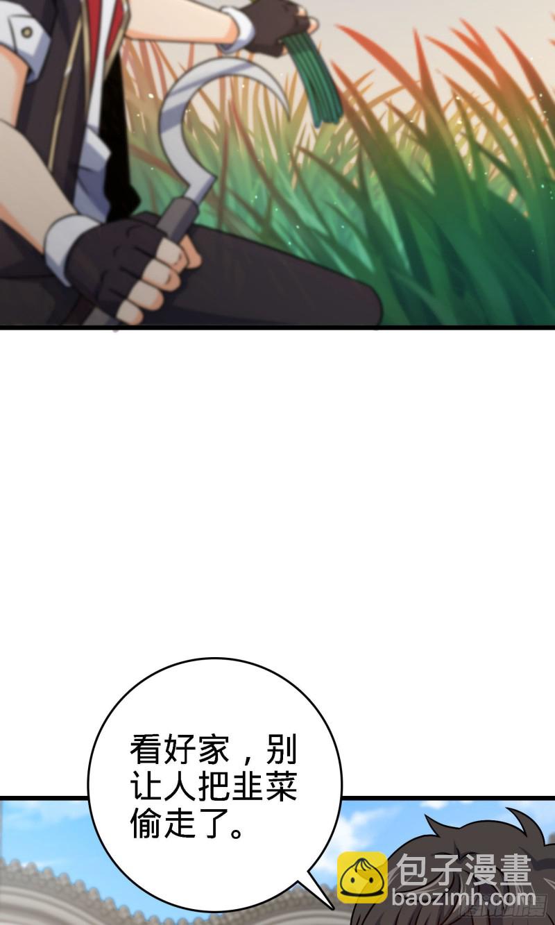 140 寻亲8