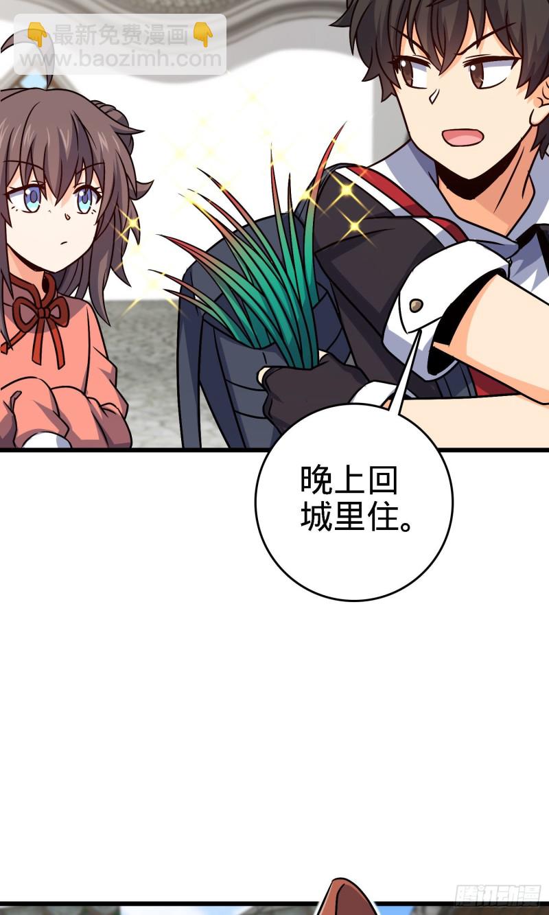140 寻亲9