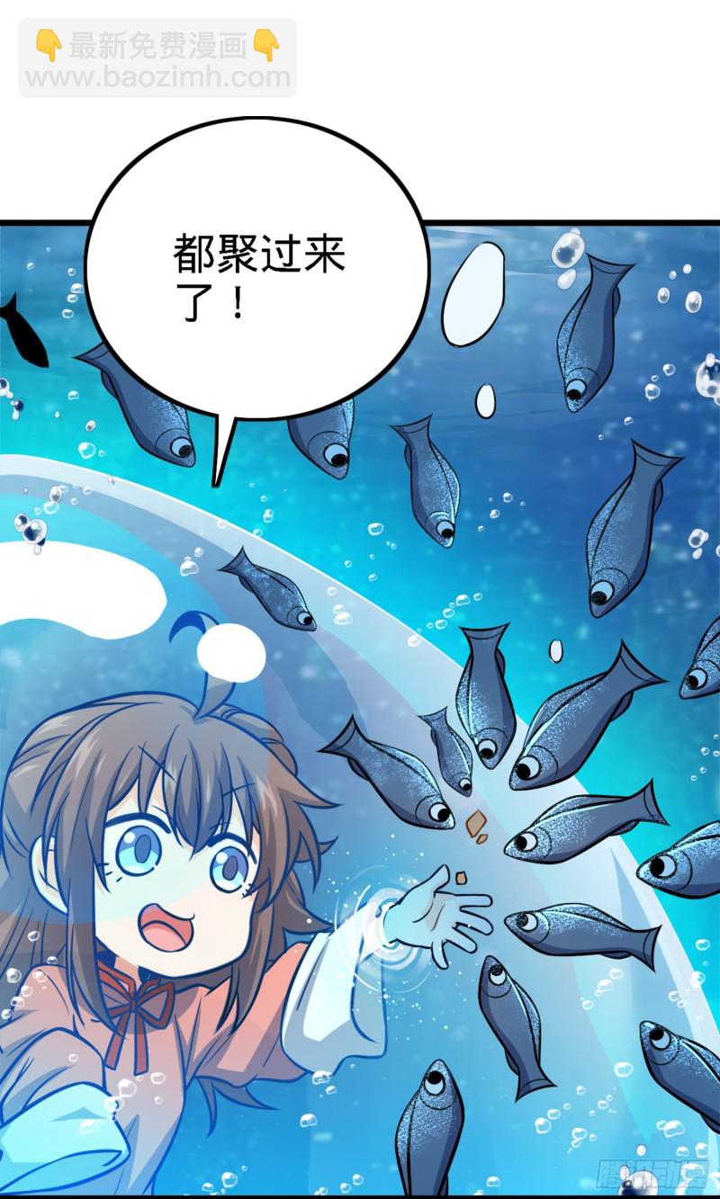 152 散修组织14