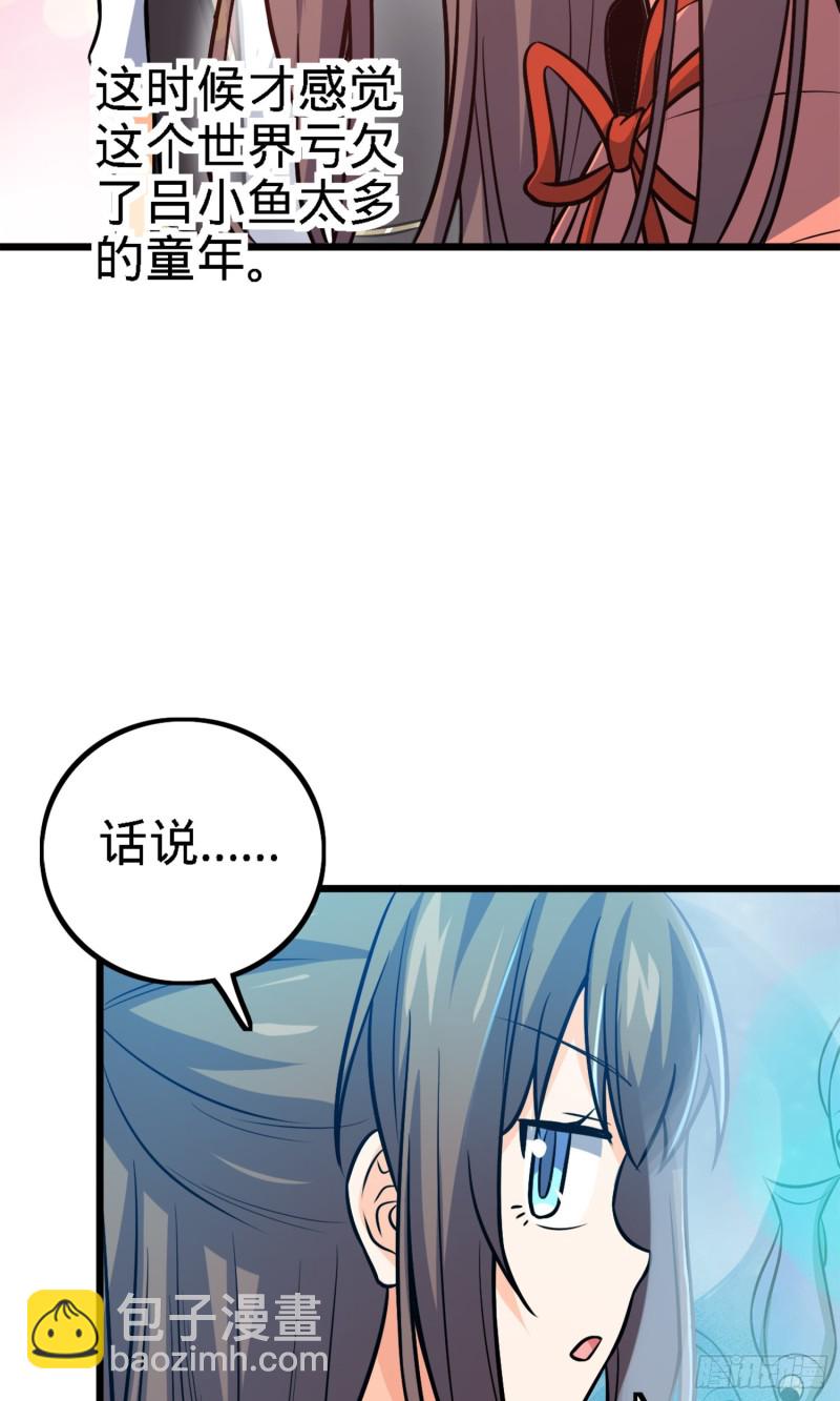 152 散修组织16