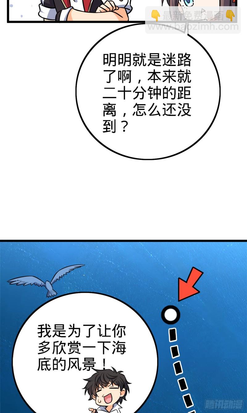 152 散修组织18
