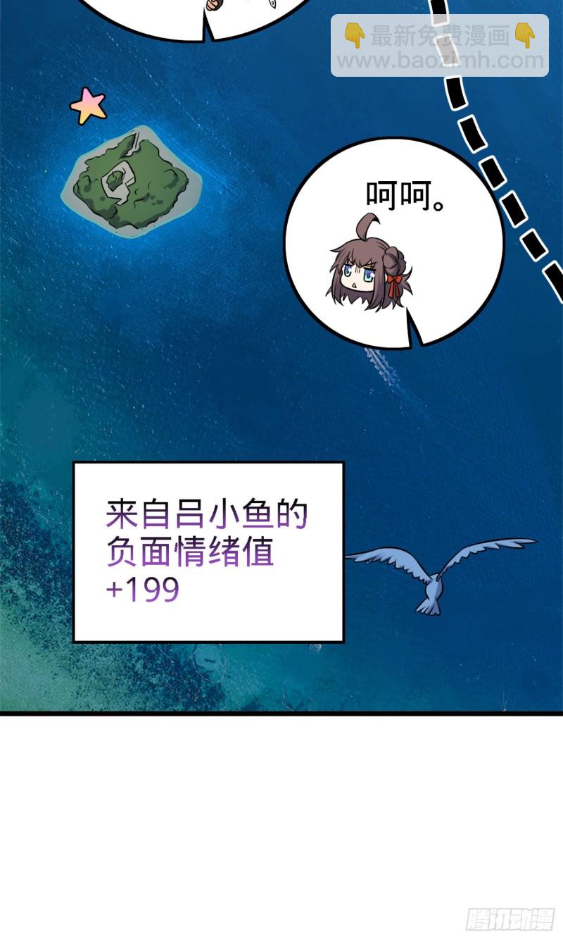 152 散修组织19