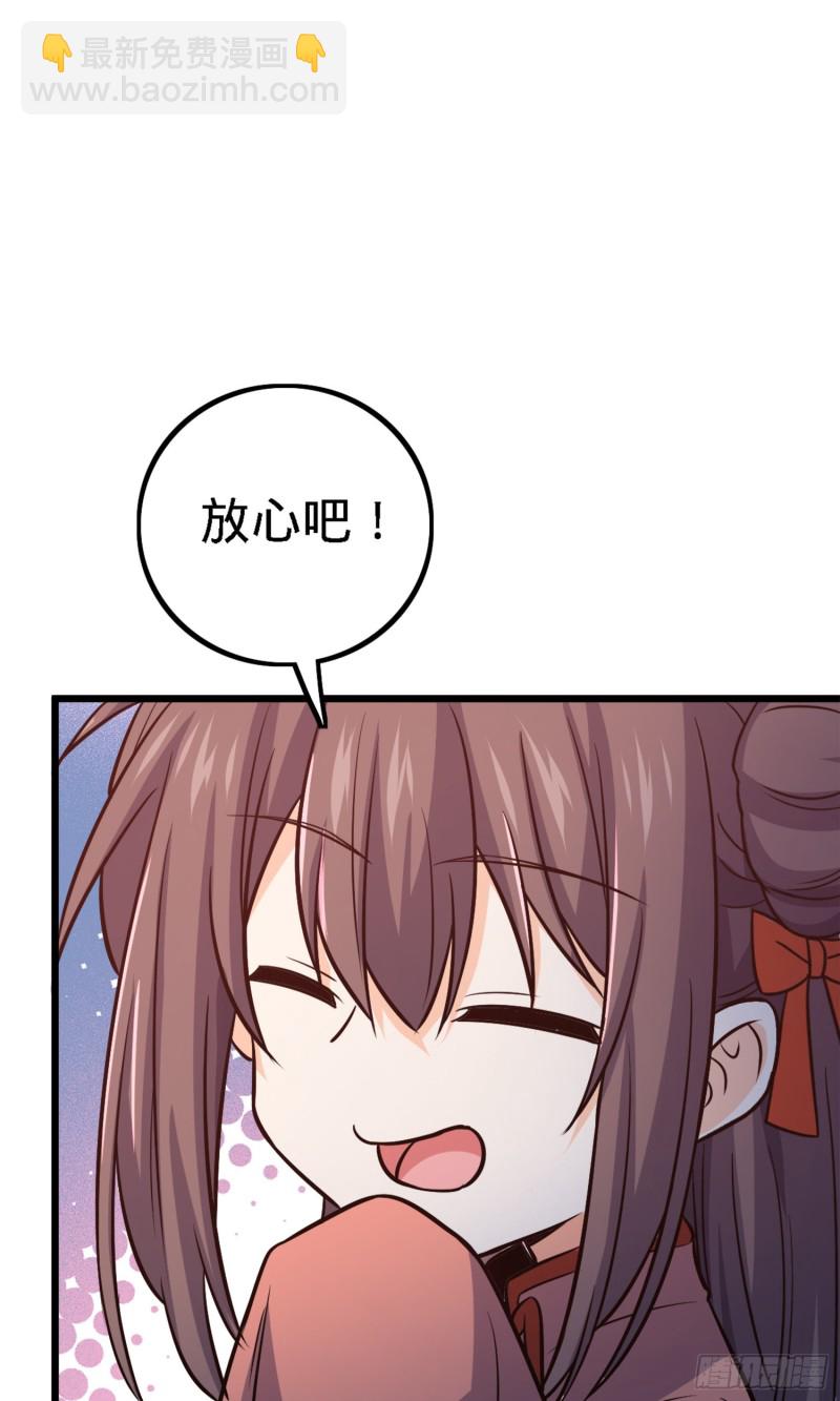 152 散修组织23