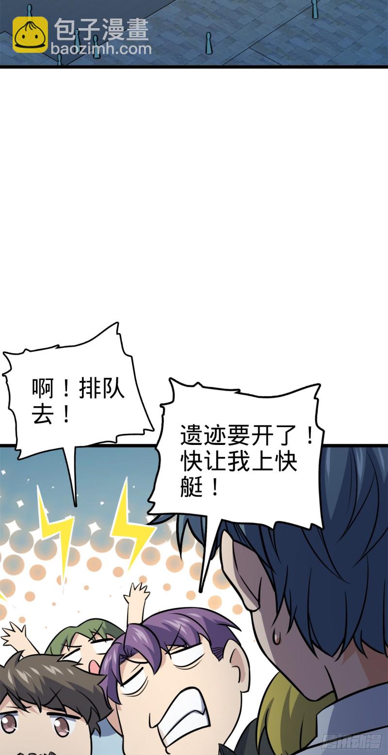 152 散修组织3