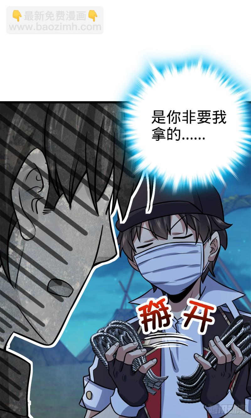 152 散修组织37