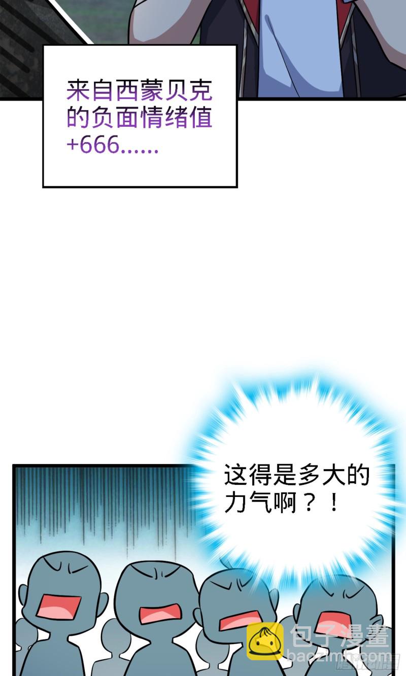 152 散修组织38