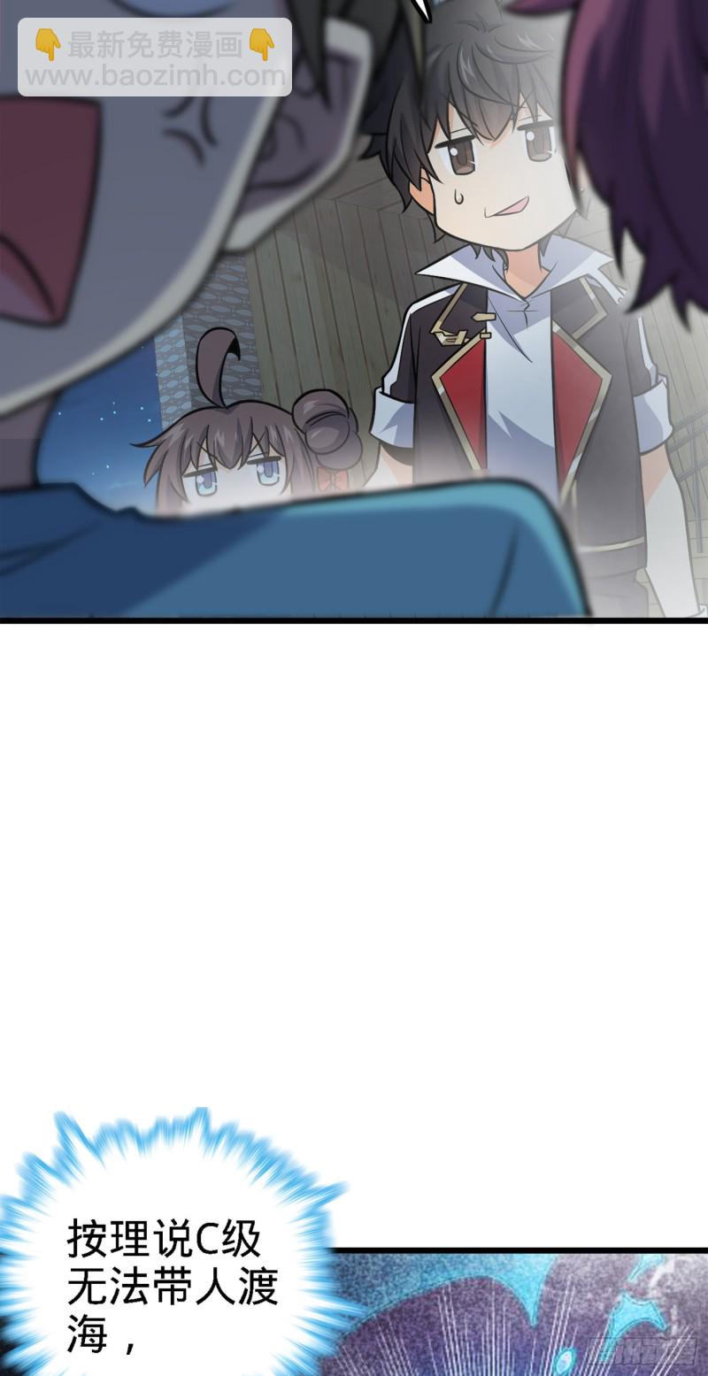 152 散修组织5