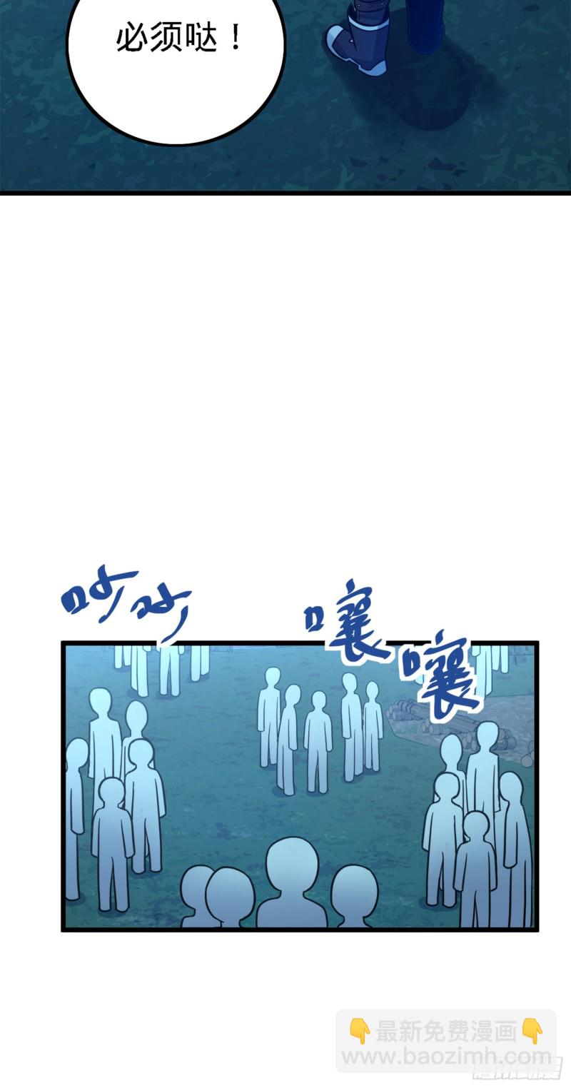 152 散修组织54