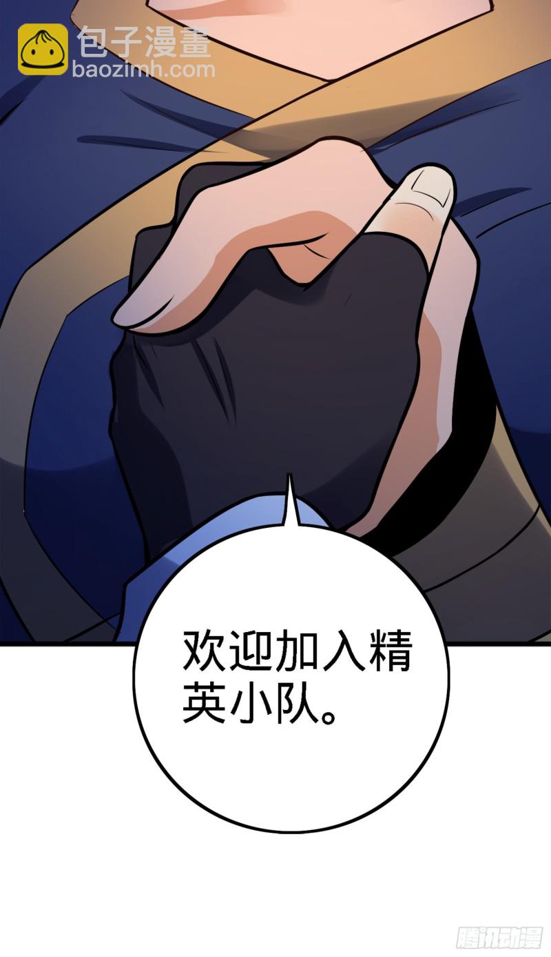 152 散修组织67