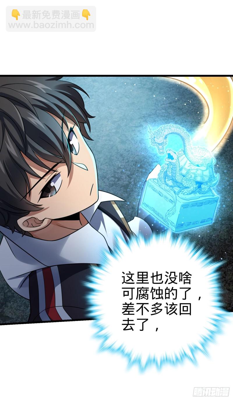 160 卡洛儿11