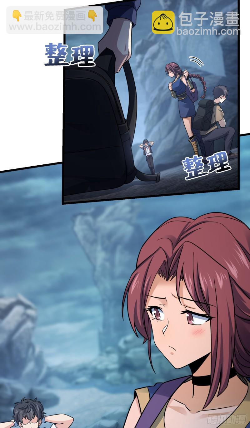 160 卡洛儿14