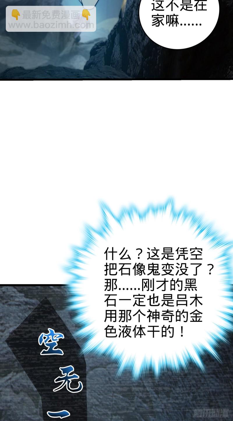 160 卡洛儿2