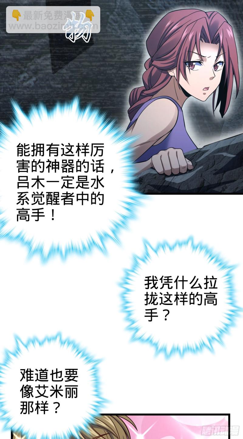 160 卡洛儿3