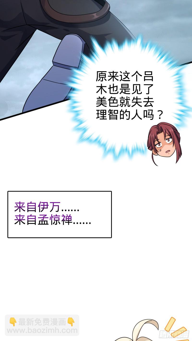 160 卡洛儿30